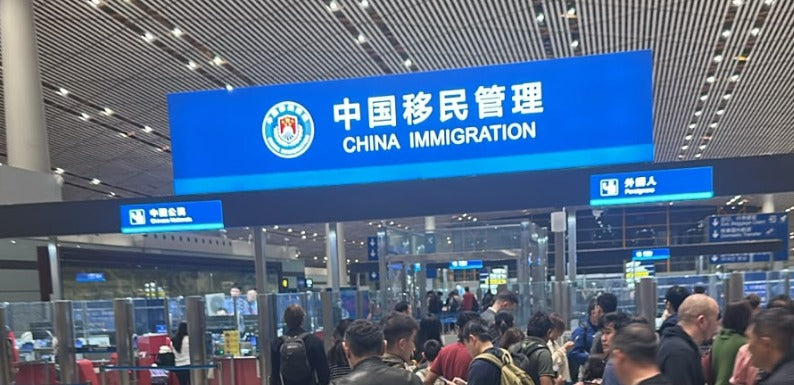 ESTAMOS EN CHINA!